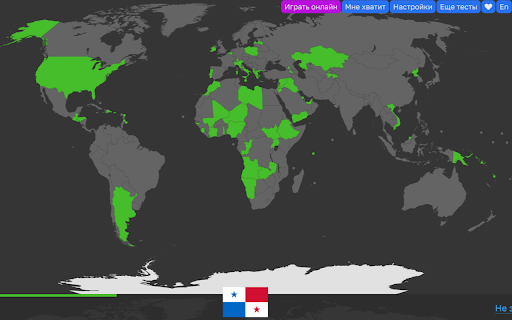 Motovskikh screenshot 1