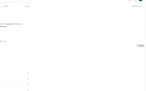 Mouse Selection Storage screenshot 1