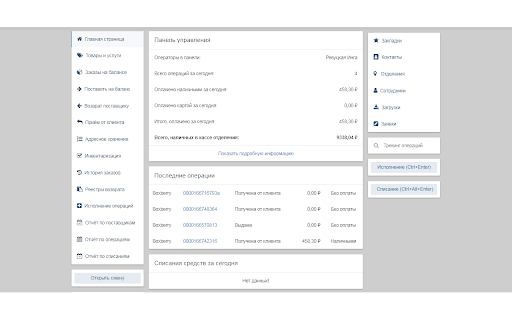 Multi Point screenshot 1