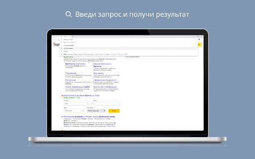 MultiSearch screenshot 1