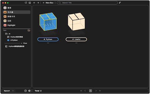 Musval Web Clipper screenshot 1