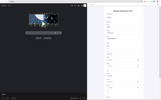 My Resume screenshot 1