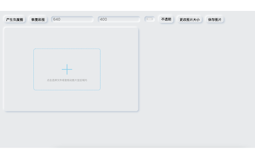 MyDevTool screenshot 1