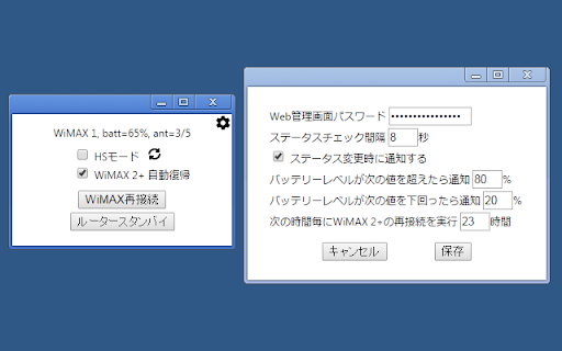 nad11util screenshot 1