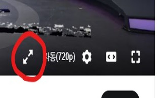 Naver eSport Windowed FullScreen screenshot 1