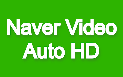 Naver Video Auto HD screenshot 1