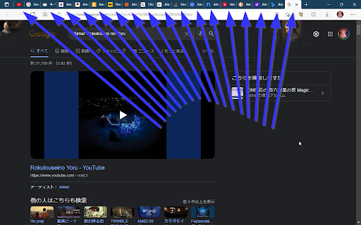Neko no Te screenshot 1