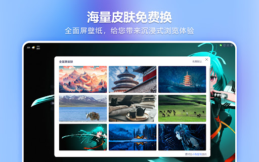 newtabpro screenshot 1