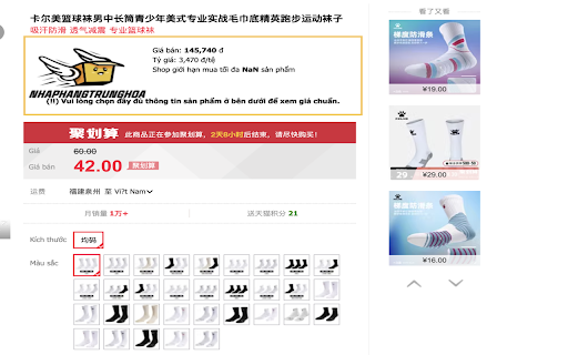 nhaphangtrunghoa screenshot 1