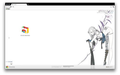 Nier@Emil&Kaine screenshot 1