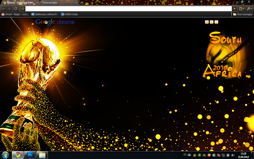 Night Gold FIFA 2010 South Africa Theme screenshot 1