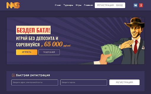 No Money Slots Theme screenshot 1