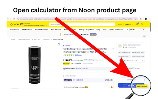 Noon Seller Profit Calculator screenshot 1
