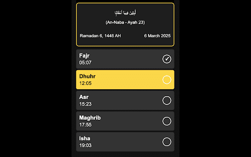 NoorTrack screenshot 1