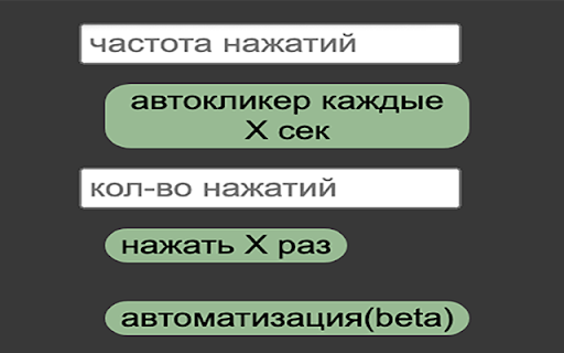 notco1n screenshot 1