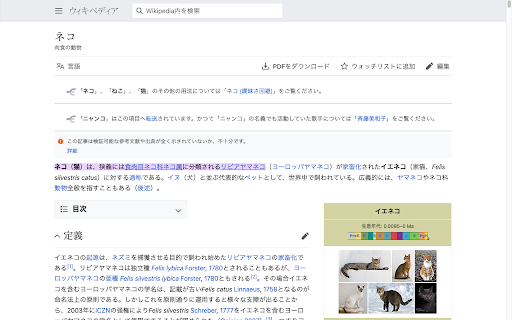 Notion Highlight screenshot 1