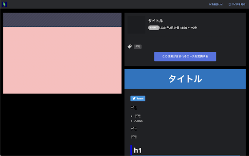 Ny0bi Tool screenshot 1
