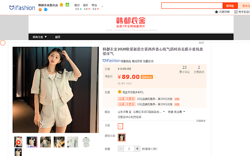 Obila - Your Virtual Assistant screenshot 1