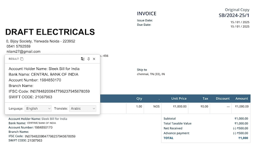 OCR Scanner Extension screenshot 1
