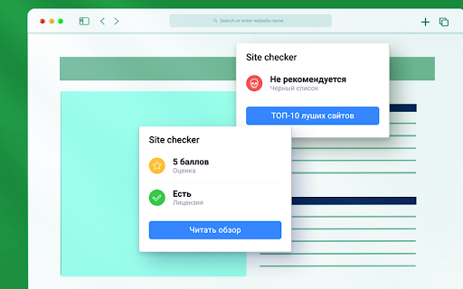OffCas checker screenshot 1