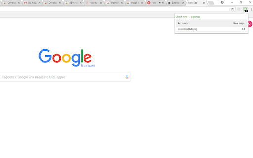Official ABV.bg Notifier - Net Info EAD screenshot 1