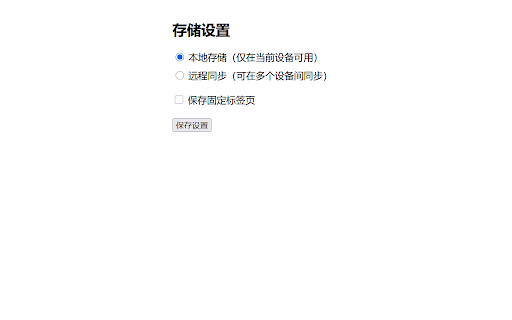 OhMyTab screenshot 1