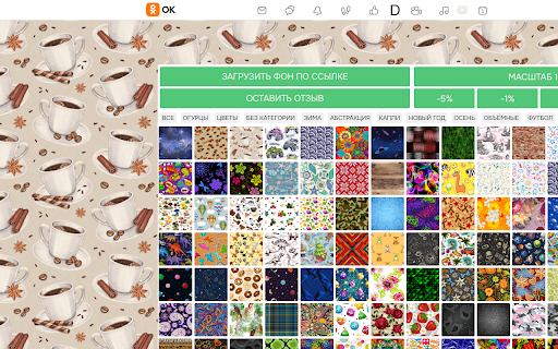 OK Decor screenshot 1