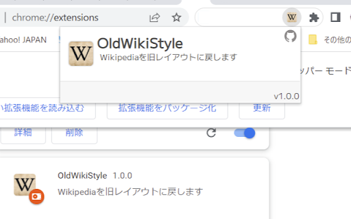 OldWikiStyle screenshot 1