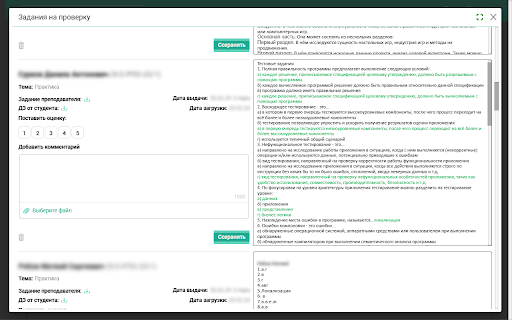 Omni Tools screenshot 1