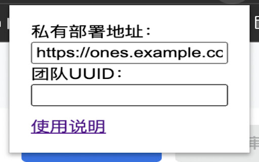 ONES Link screenshot 1