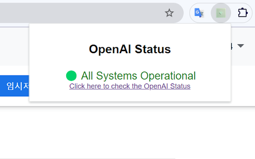 OpenAI Status Reader screenshot 1