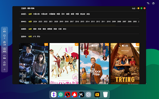 OpeniTab screenshot 1