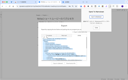 OpmlToMD screenshot 1