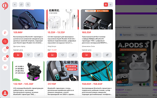 Optom Place screenshot 1