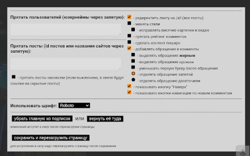 Orbitar temporary tweaks screenshot 1