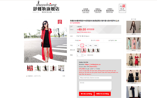 OrderGiaRe screenshot 1