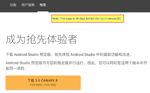 Outdated Doc Detector screenshot 1