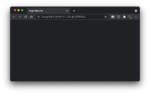 Page Blanche screenshot 1