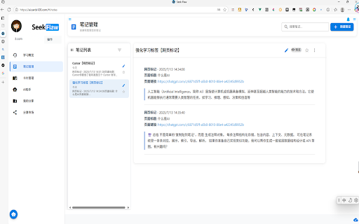 Page Marker screenshot 1