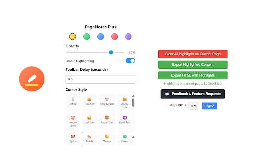 PageNote Plus Beta screenshot 1