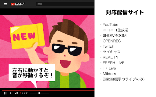 Pan for Video screenshot 1