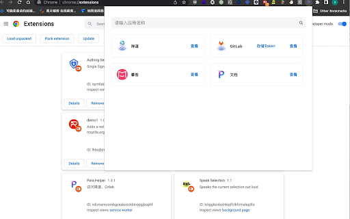 ParaHelper screenshot 1