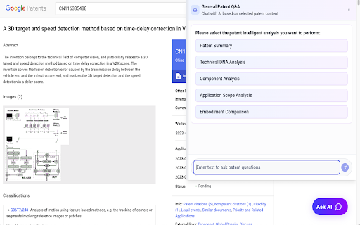 PatentMage screenshot 1