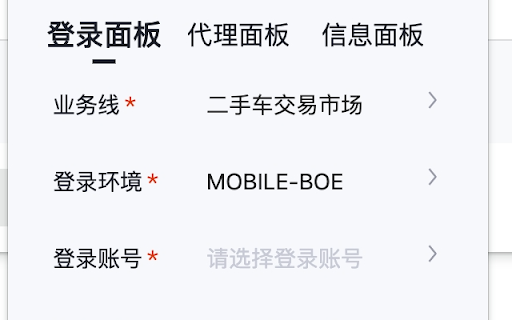 PC-DEBUG-TOOLS screenshot 1