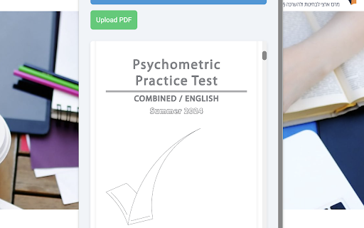 PDFinder Pro screenshot 1