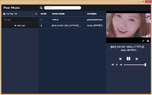 Pear Music screenshot 1