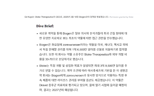 PharmaLingo screenshot 1