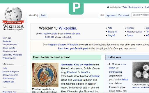 Phonetify - Phonetic Translator screenshot 1
