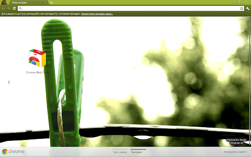 Pin Theme screenshot 1