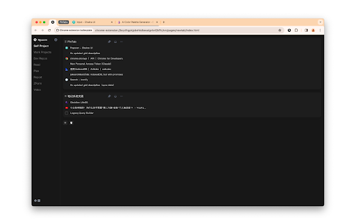 PinTabs: Project-based tab management screenshot 1